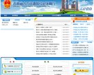 安博最新app