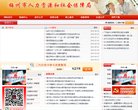 "行业企业"下的所有分类：