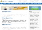 反向PR：