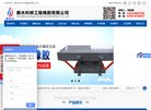 站点导航