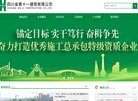 【电动车电动车大全】电动车商情网为您