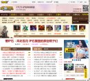 游戏网站