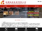 网站信息