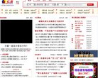 所属地区