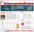 金融财经
