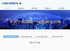 系统化安博最新app平台介绍和人性化