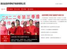 湖北安博最新app最新版下载(更新