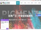信阳动漫安博最新app新手怎么玩(更