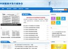 关于站长安博anbo帮助中心