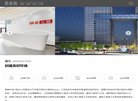 主页> 行业排名 > 地区排名 > 