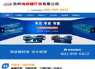 APPPC周排名：
