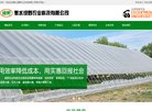 安博anbo手机版登录