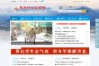 网站信息