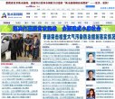 总排名