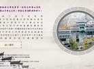 "综合其他"下的所有分类
