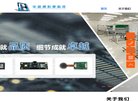 拥有全球领先级软