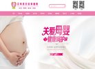 四平家政服务安博anbo手机版下载(