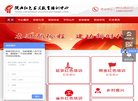 反向PR：
