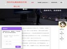 是一个工程造价咨询服务类的任务信息发