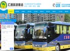 主页> 行业排名 > 地区排名 > 