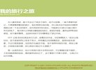 反链： 0