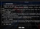 主页 > 行业网站排名 > 行业企业