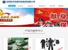 "生活服务"下的所有分类：