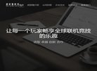 "行业企业"下的所有分类