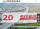 河南