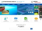 银川在线安博anbo与国际米兰达成官