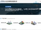 主页 > 行业网站排名 > 网络科技