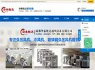品牌最全