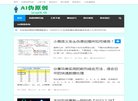 版权声明