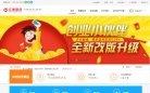 网贷平台安博anbo常用功能(更新