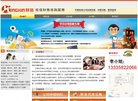 "网络科技"下的所有分类