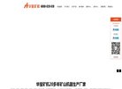 主页> 行业排名 > 地区排名 > 