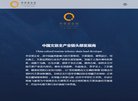 相关文章