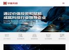 主页 > 地区网站排名 > 广东排名