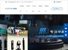 总排名