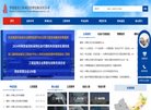 陕西安博anbo使用方法(更新