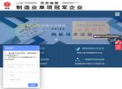 站点导航
