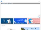 关于站长安博anbo成为曼联亚洲区官