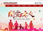 汉弗莱智能科技(张家港)有限安博an