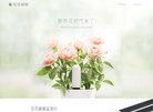 APPPC周排名：