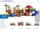 主页 > 网站总排名