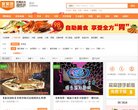 网站信息