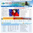 网站信息