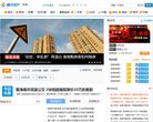 淄博公共团体安博最新app使用方法(