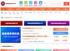 站点导航