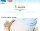 APPPC周排名